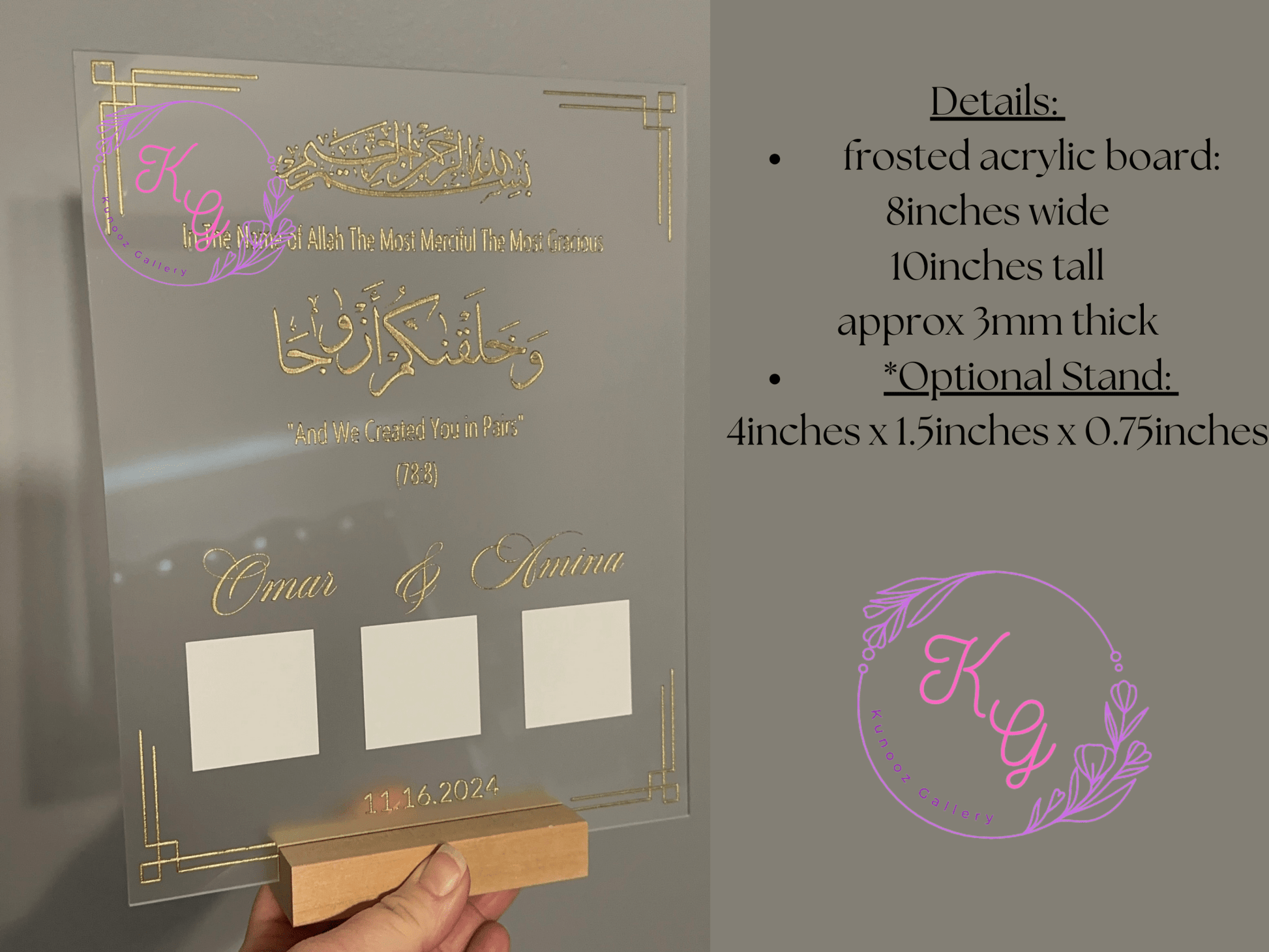 Laser Engraved Islamic Nikkah Acrylic Board Fingerprint Contract - Kunooz Gallery - 