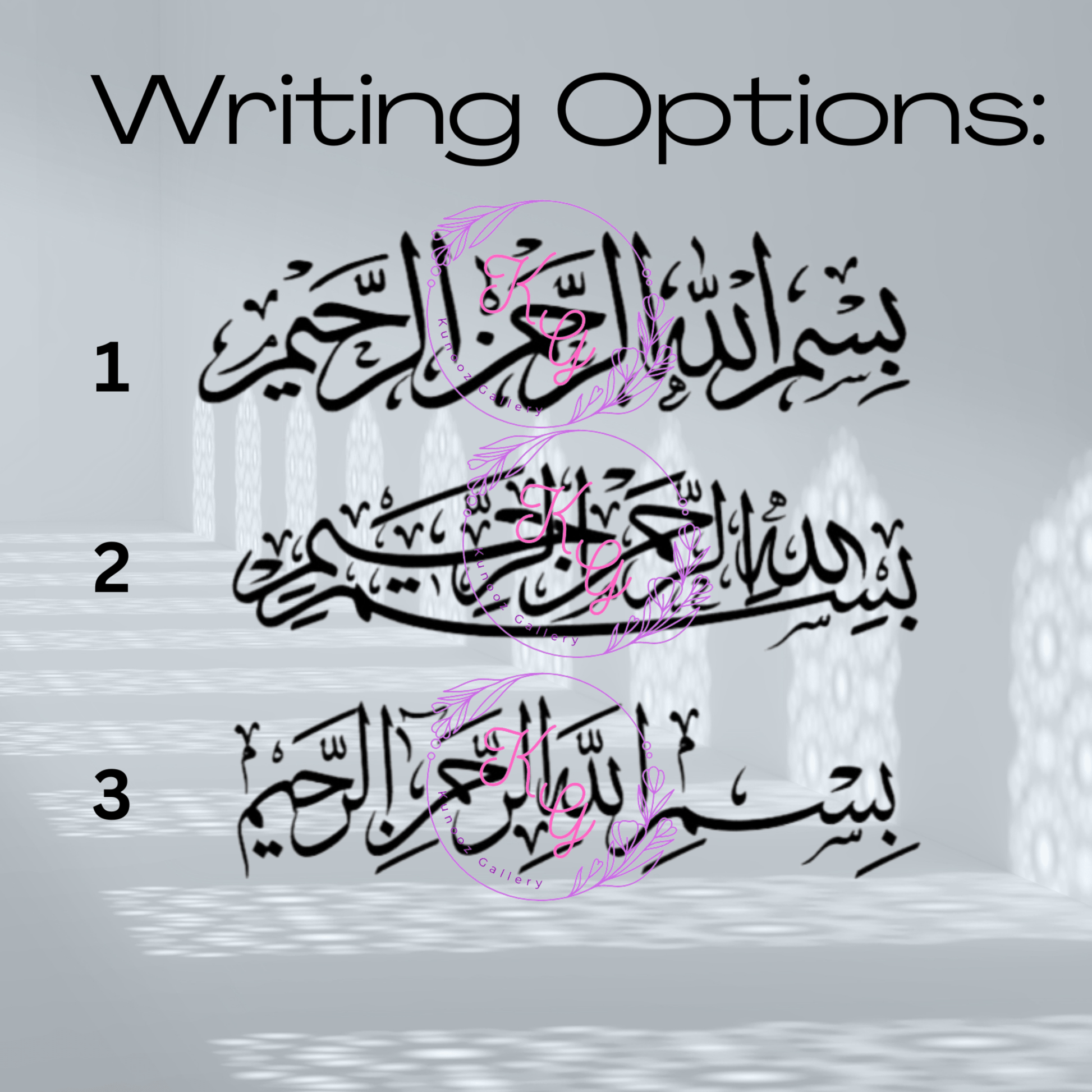 Laser Engraved Islamic Nikkah Acrylic Board Fingerprint Contract - Kunooz Gallery - 