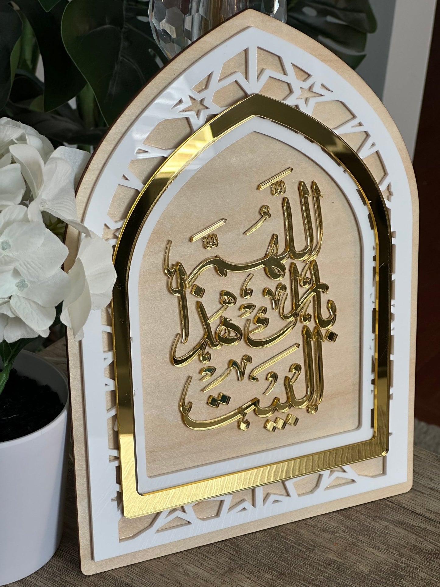 May Allah Bless This Home Sign - Kunooz Gallery - 