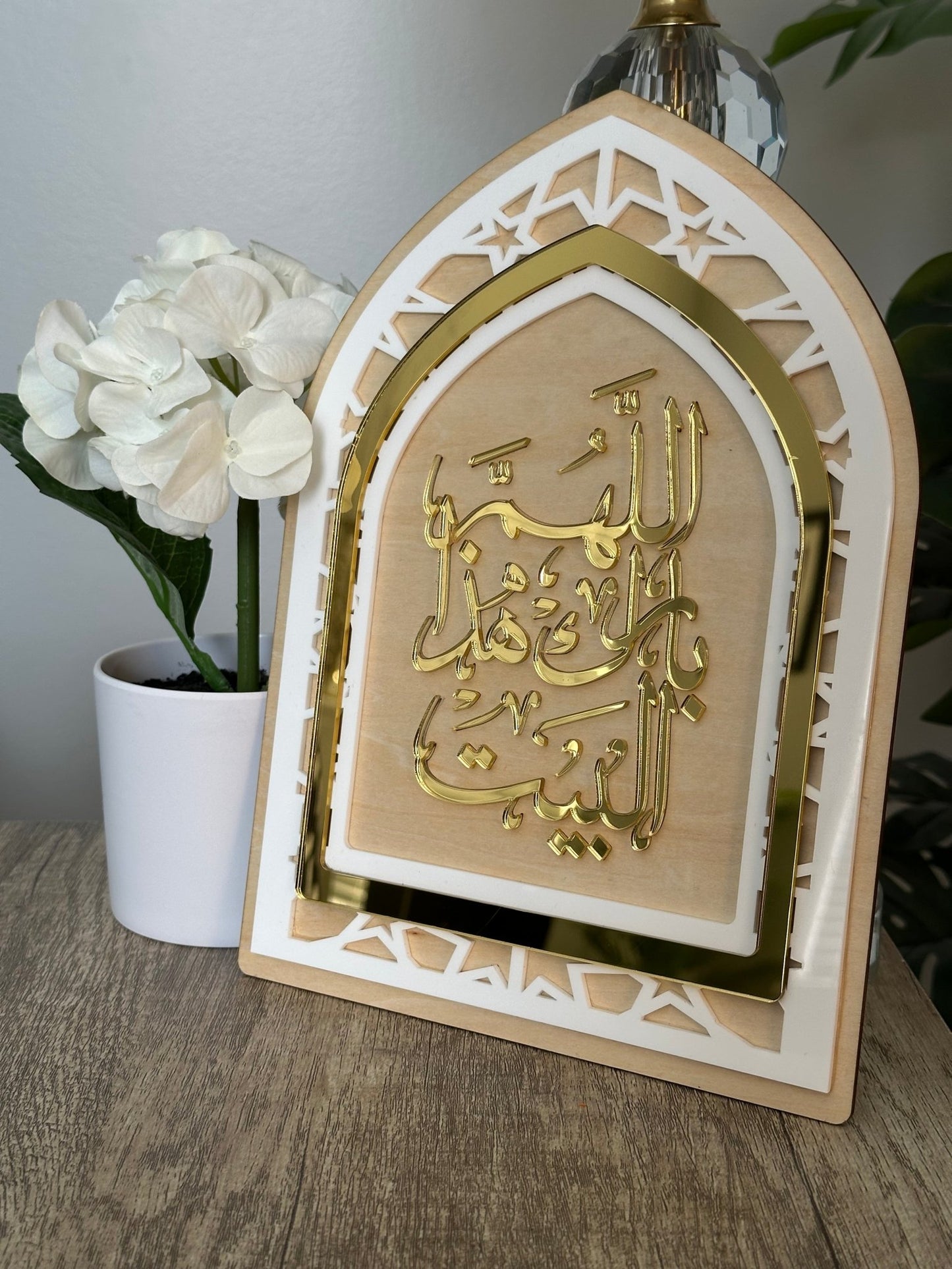 May Allah Bless This Home Sign - Kunooz Gallery - 