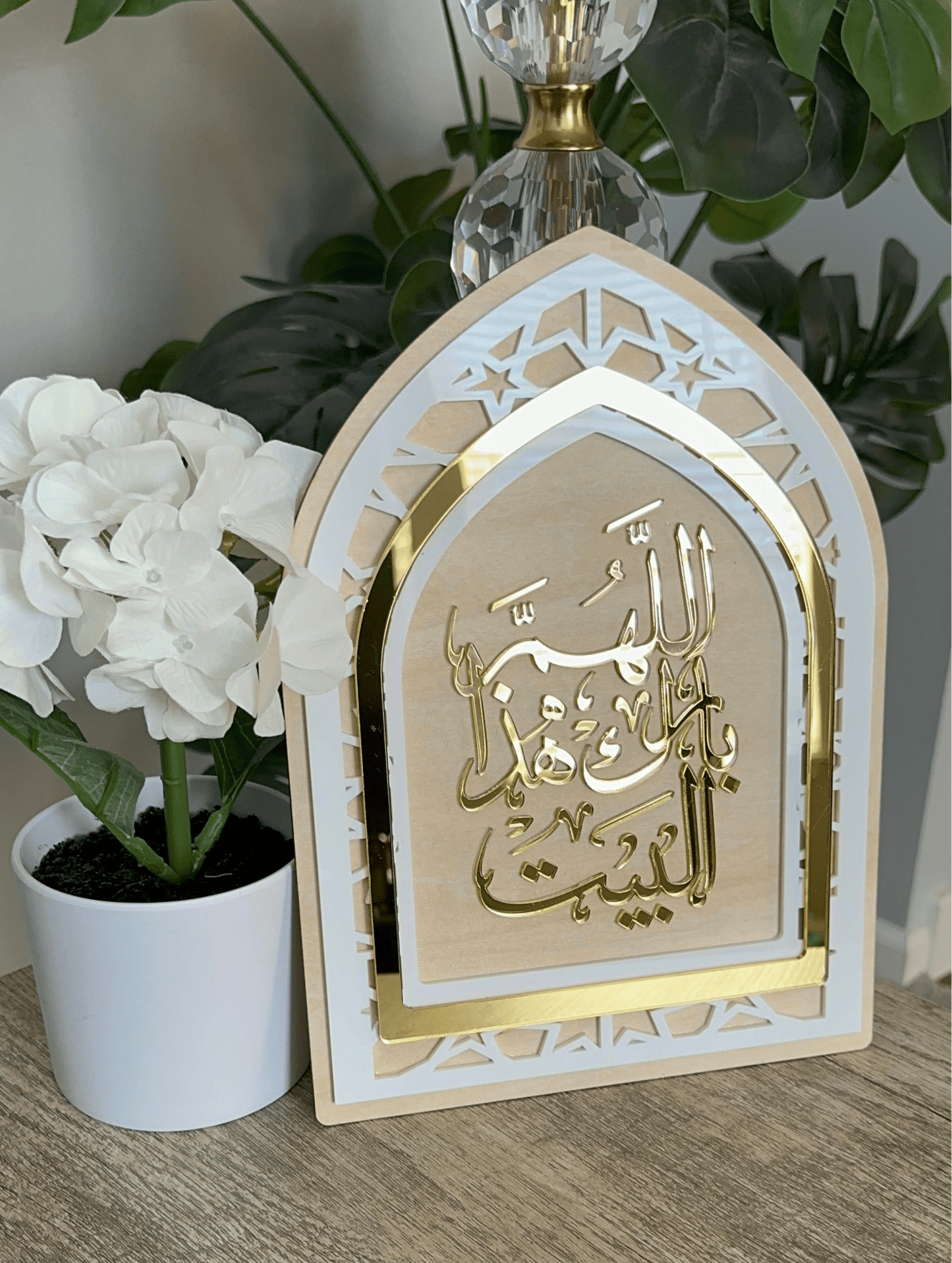 May Allah Bless This Home Sign - Kunooz Gallery - 