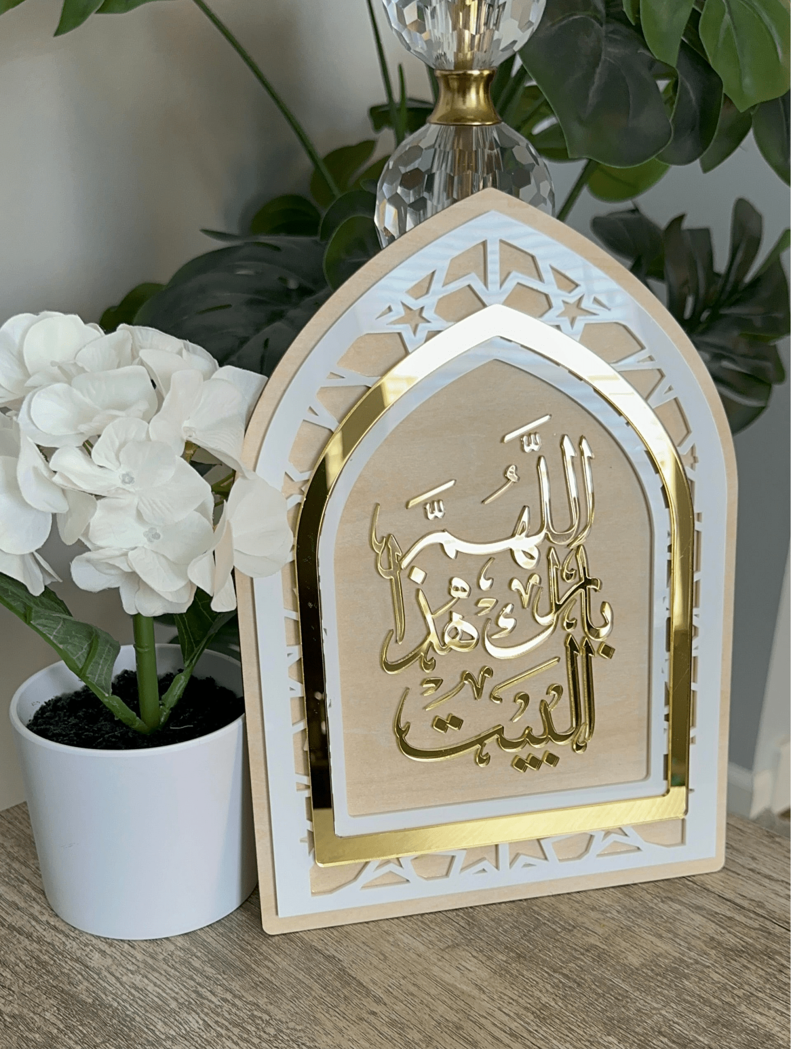 May Allah Bless This Home Sign - Kunooz Gallery - 