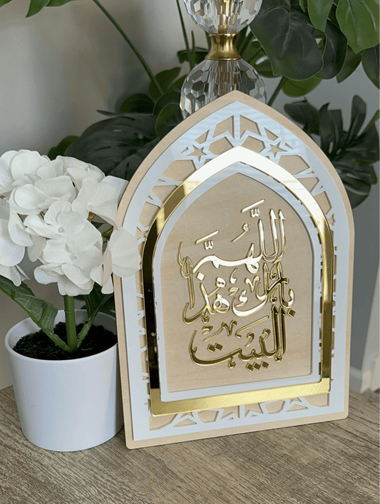 May Allah Bless This Home Sign - Kunooz Gallery - 
