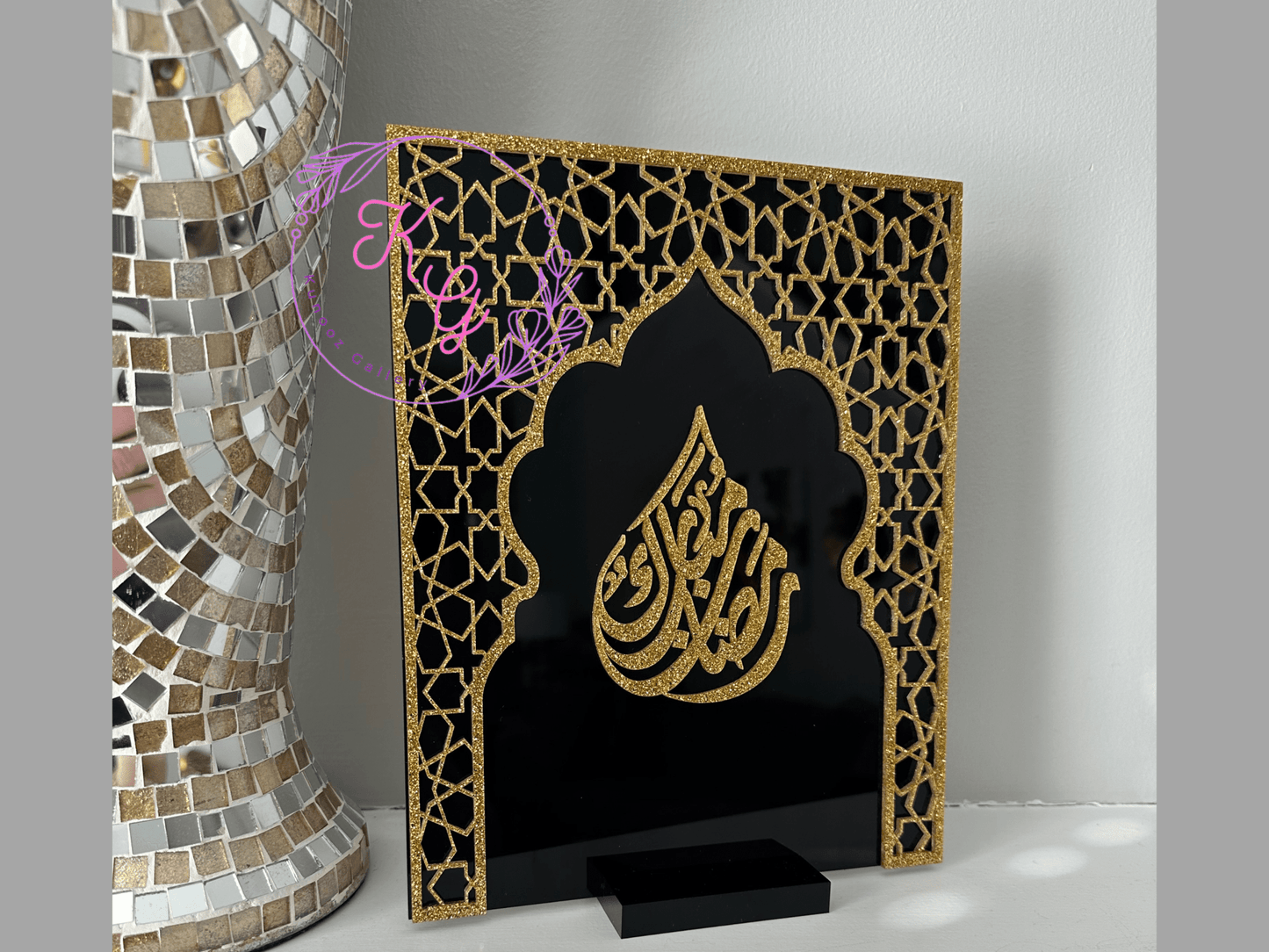 Mihrab Arch Acrylic Ramadan Mubarak Sign - Kunooz Gallery - 