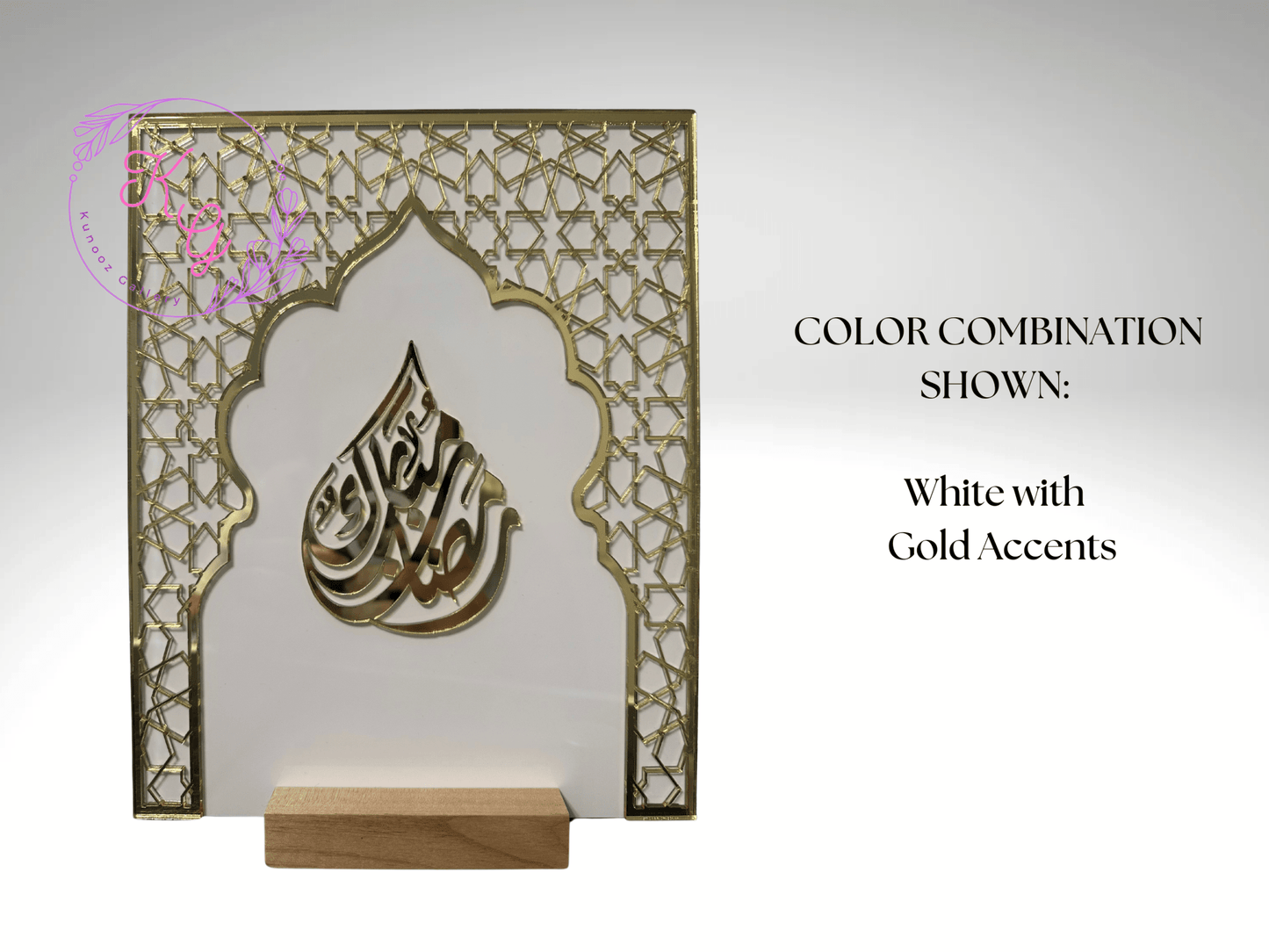 Mihrab Arch Acrylic Ramadan Mubarak Sign - Kunooz Gallery - 