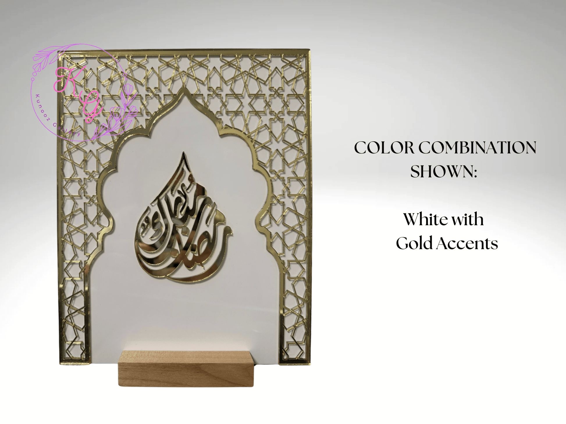 Mihrab Arch Acrylic Ramadan Mubarak Sign - Kunooz Gallery - 
