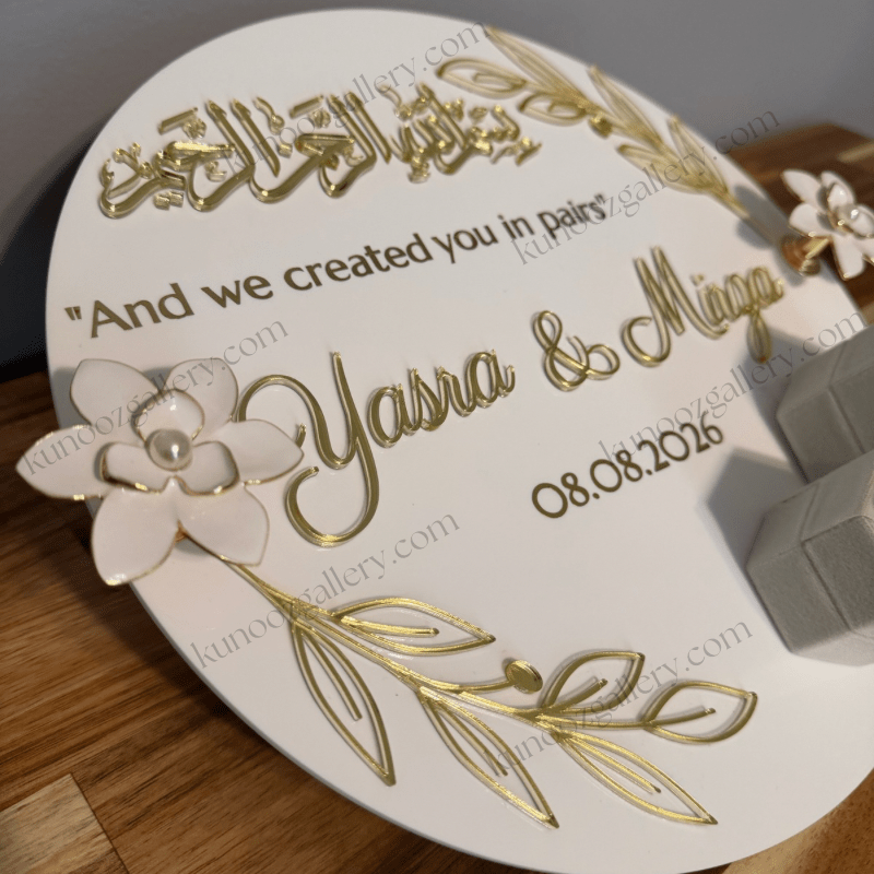 Personalized Acrylic Ring Tray for Nikkah, Katb Kitab, Engagement & Wedding Ceremony - Kunooz Gallery -