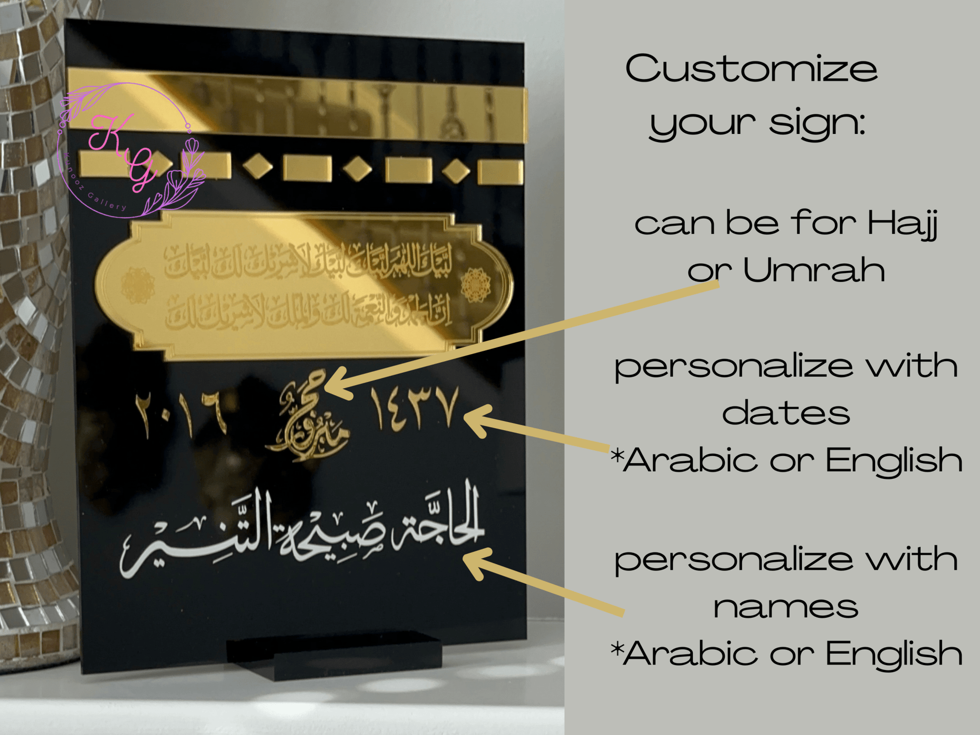 Personalized Gold & Black Acrylic Hajj Mubarak or Umrah Mubarak Sign - Kunooz Gallery - 