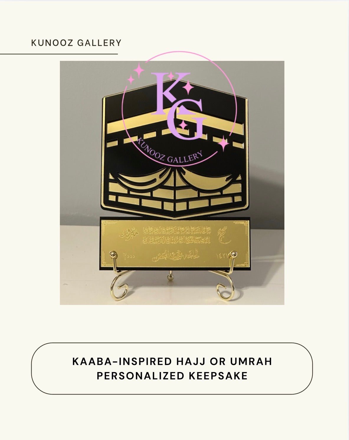 Personalized Hajj/Umrah Mubarak Acrylic Sign: Kaaba Gifts - Kunooz Gallery - 