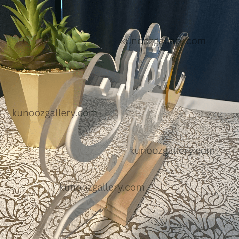 Ramadan Mubarak Decor Sign - Kunooz Gallery - 
