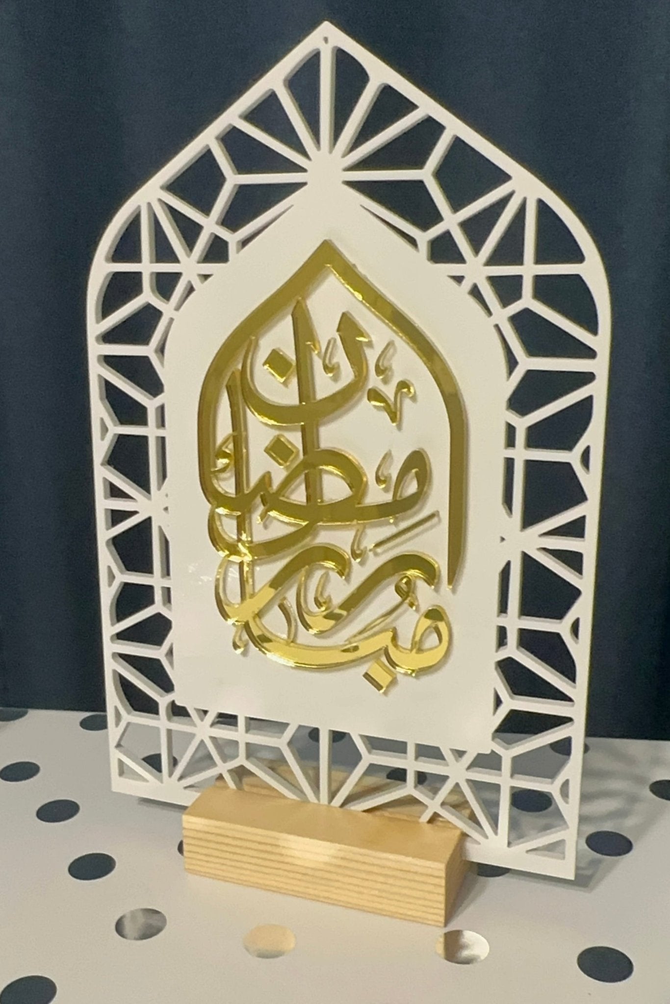 Ramadan Mubarak Islamic Home Decor Acrylic Sign - Kunooz Gallery - 