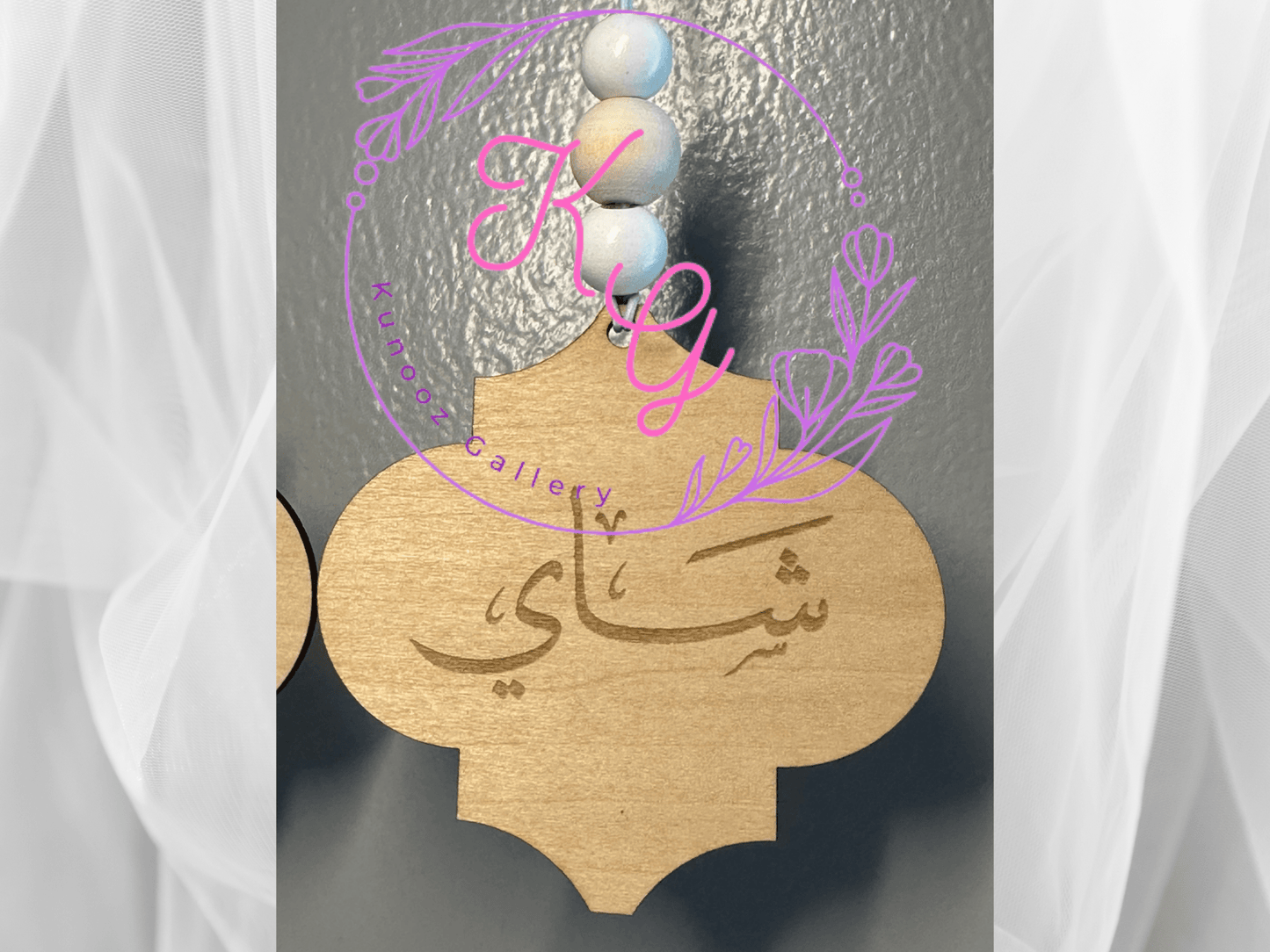 Wooden Coffee and Tea Dallah Charms - Kunooz Gallery - 