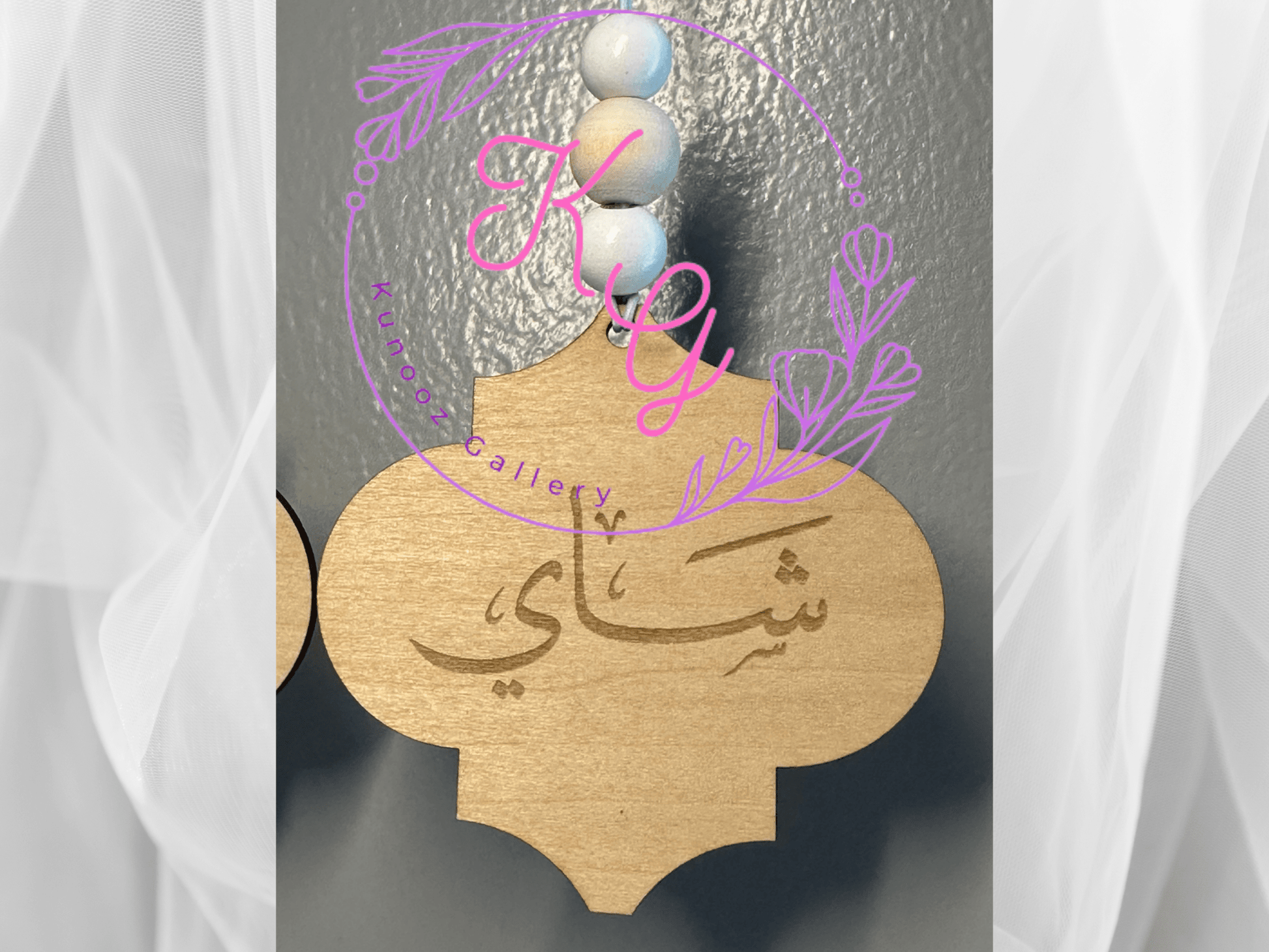 Wooden Coffee and Tea Dallah Charms - Kunooz Gallery - 